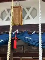 新宮神社のその他建物