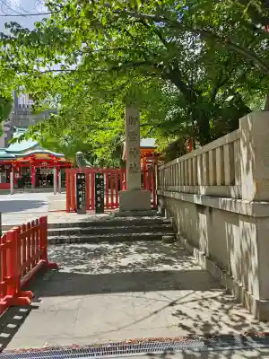御霊神社(大阪府)