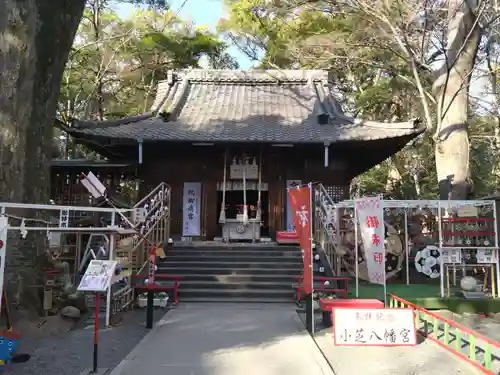 小芝八幡宮(静岡県)