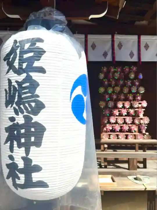 姫嶋神社(大阪府)