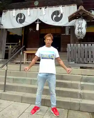 須賀神社(栃木県)