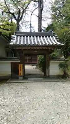 大日寺の山門・神門