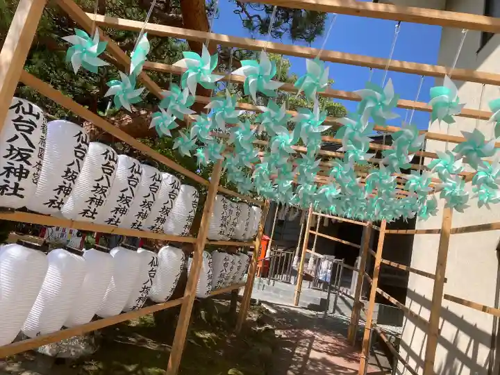 仙台八坂神社(宮城県)