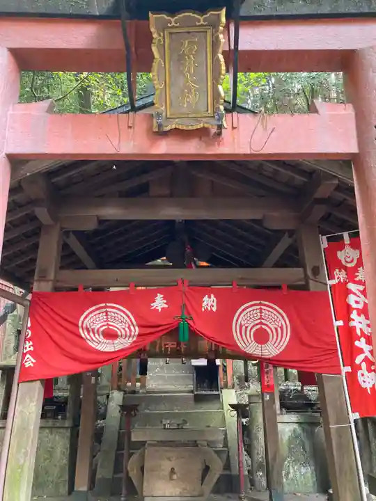 伏見稲荷大社 御膳谷奉拝所(京都府)