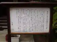 林松院(愛知県)