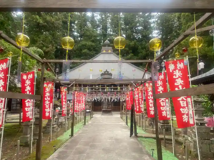 光丸山 法輪寺(栃木県)