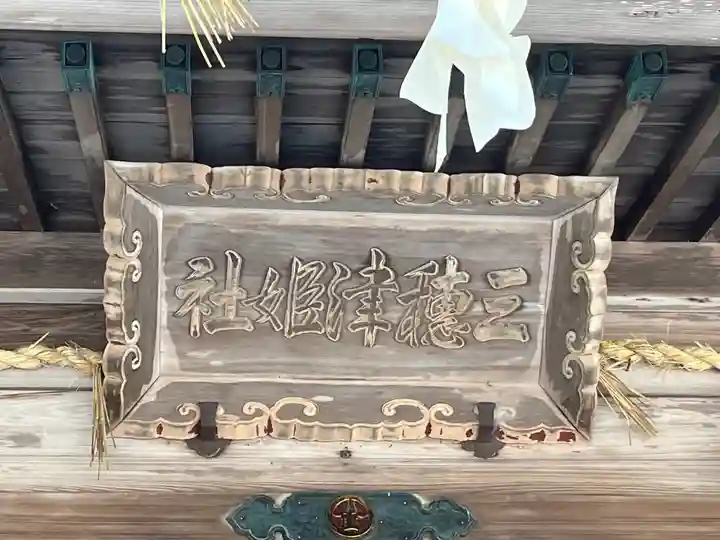 金刀比羅宮(香川県)