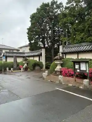 慶元寺の{uncategorized: "未分類", other: "その他", undefined: "問題あり", building: "その他建物", grave: "お墓", sacred_gate: "鳥居", guardian: "狛犬", statue: "像", buddha: "仏像", history: "歴史", nature: "自然", garden: "庭園", animal: "動物", pagoda: "塔", temizu: "手水舎", mountain_gate: "山門・神門", sanctuary: "本殿・本堂", subordinate: "末社・摂社", art: "芸術", scenery: "景色", jizo: "地蔵", ema: "絵馬", goshuin: "御朱印", omikuji: "おみくじ", items: "授与品その他", amulet: "お守り", goshuincho: "御朱印帳", eats: "食事", festival: "お祭り", votive_dance: "神楽", shichigosan: "七五三参", wedding: "結婚式", experience: "体験その他", initially: "初詣", around: "周辺", anti_infection: "感染症対策"}
