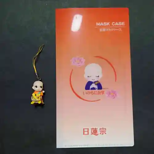 瑞光寺の授与品その他