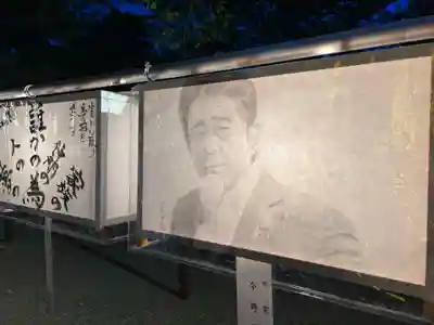 靖國神社(東京都)