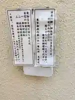 光藏院(東京都)