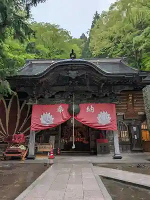 迦葉山龍華院弥勒護国寺（弥勒寺）(群馬県)