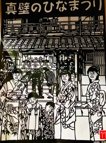 神武天皇遥拝殿(茨城県)