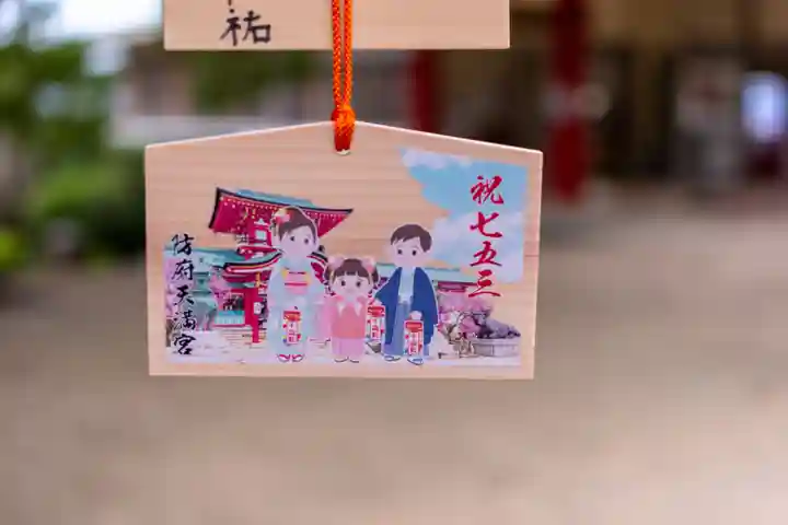 防府天満宮(山口県)