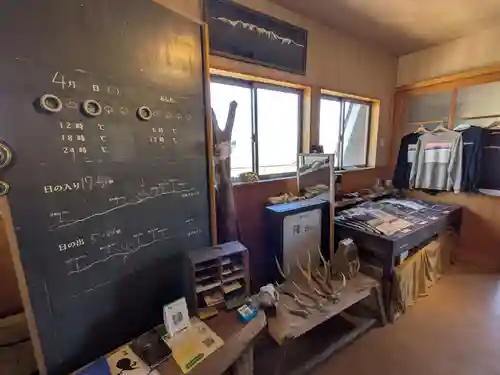 宝積山光前寺(長野県)