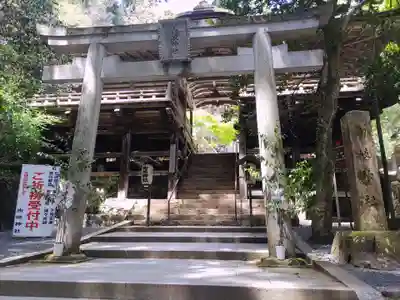 由岐神社(京都府)