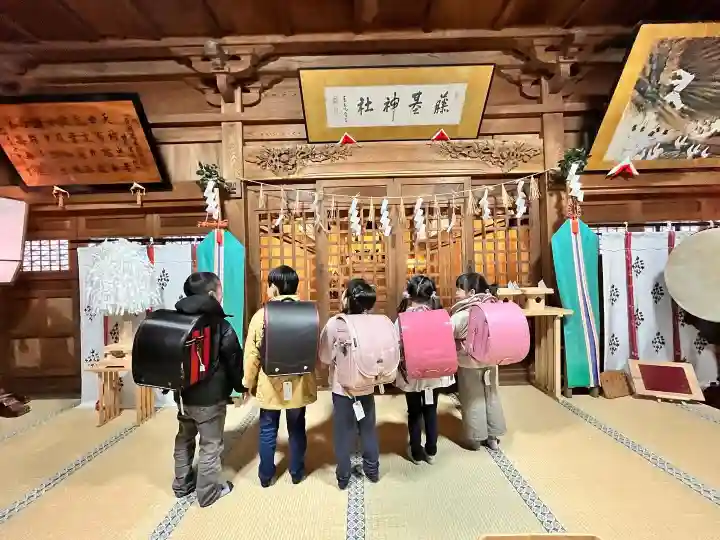 守りの神 藤基神社(新潟県)