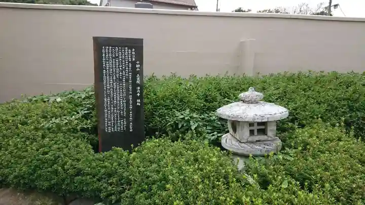 浄円寺のその他建物