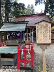 志和古稲荷神社(岩手県)