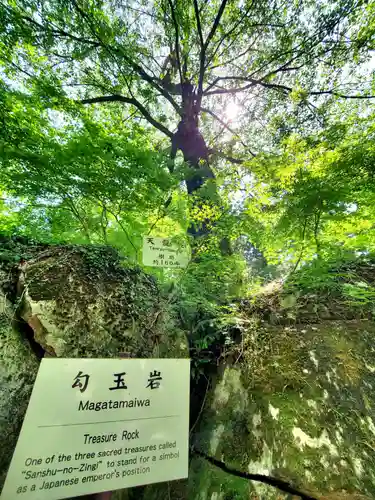 石都々古和気神社(福島県)