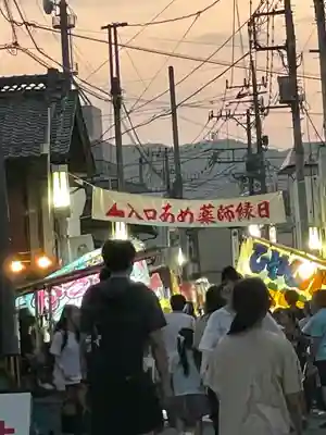 秩父札所十三番 慈眼寺(埼玉県)