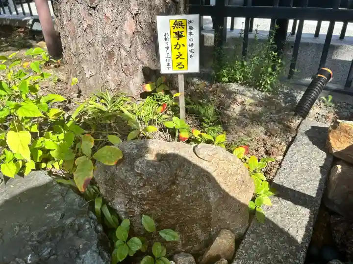 六波羅蜜寺(京都府)