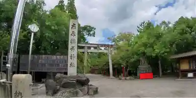 市原稲荷神社の鳥居