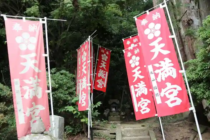 鹿島大神宮の末社・摂社
