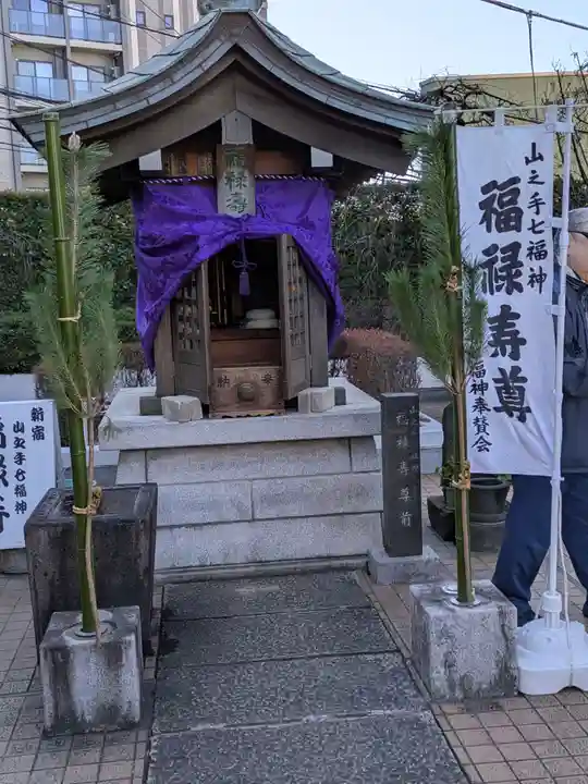 永福寺(東京都)