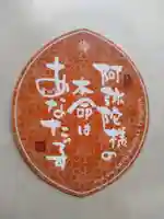 築地本願寺(本願寺築地別院)(東京都)