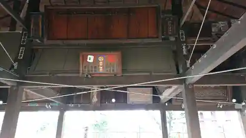 旗岡八幡神社のその他建物