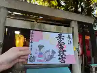 桑名宗社(春日神社)の御朱印