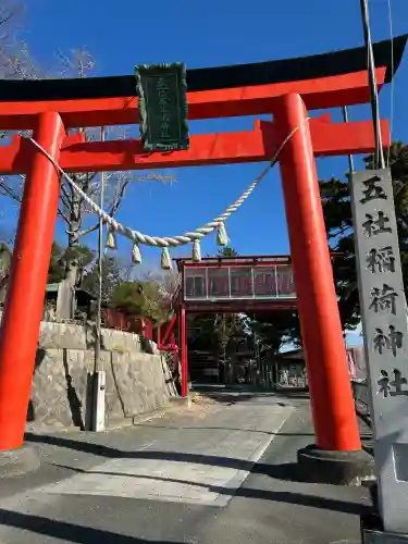 五社稲荷社の鳥居