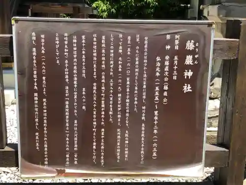 闘鶏神社(和歌山県)