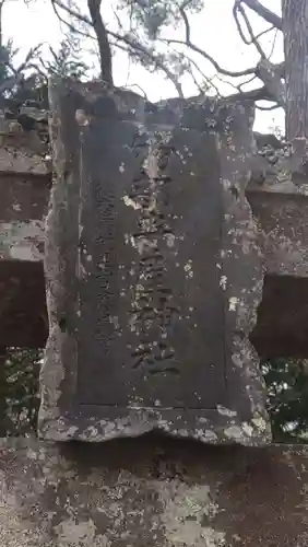 物部守屋神社の建物その他