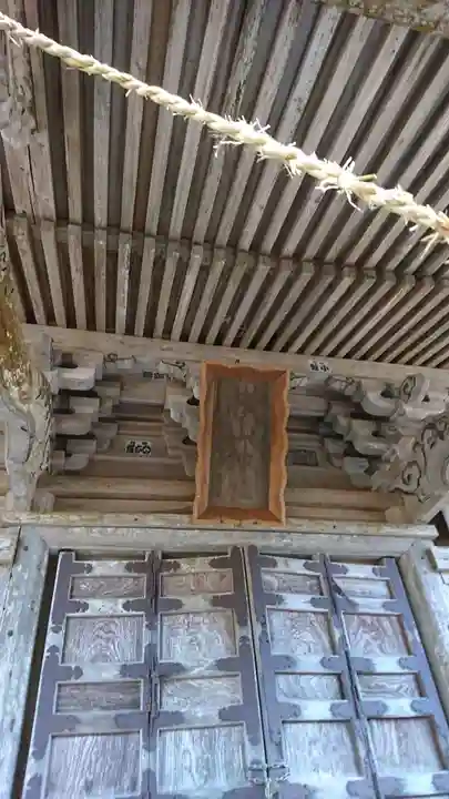 横山神社(宮城県)