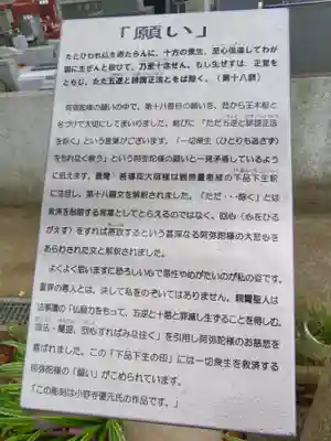 光西寺のその他建物