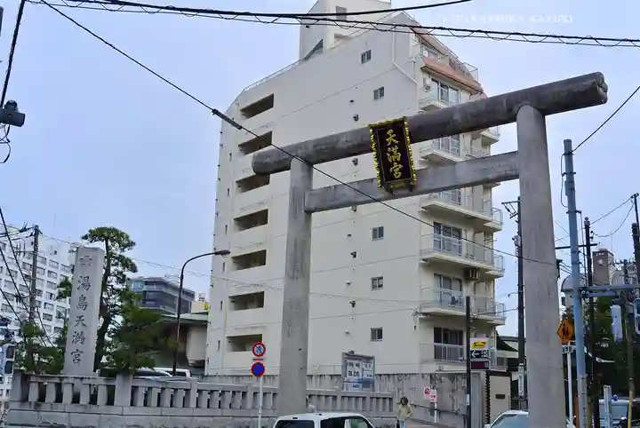 湯島天満宮(東京都)