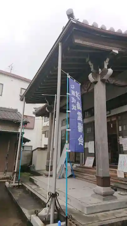 龍渕寺の本殿・本堂