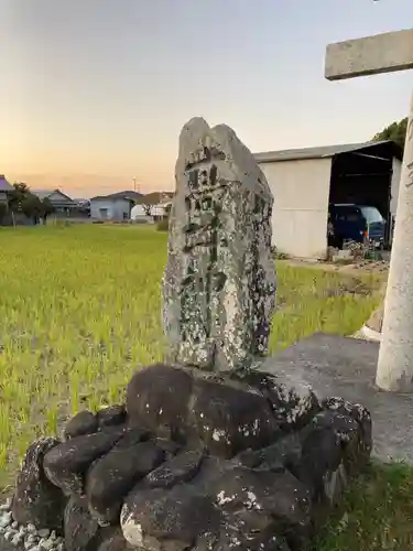 高井神社のその他建物