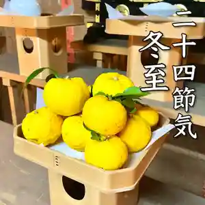 吾妻神社(群馬県)(2024年12月21日(土) 10時51分48秒投稿)