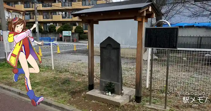 板碑型阿弥陀三尊種子庚申塔のその他建物