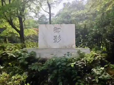 古峯神社(栃木県)