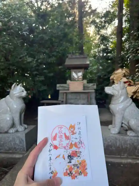 伊奴寝子社の{uncategorized: "未分類", other: "その他", undefined: "問題あり", building: "その他建物", grave: "お墓", sacred_gate: "鳥居", guardian: "狛犬", statue: "像", buddha: "仏像", history: "歴史", nature: "自然", garden: "庭園", animal: "動物", pagoda: "塔", temizu: "手水舎", mountain_gate: "山門・神門", sanctuary: "本殿・本堂", subordinate: "末社・摂社", art: "芸術", scenery: "景色", jizo: "地蔵", ema: "絵馬", goshuin: "御朱印", omikuji: "おみくじ", items: "授与品その他", amulet: "お守り", goshuincho: "御朱印帳", eats: "食事", festival: "お祭り", votive_dance: "神楽", shichigosan: "七五三参", wedding: "結婚式", experience: "体験その他", initially: "初詣", around: "周辺", anti_infection: "感染症対策"}