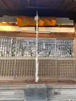 大宮神社(山梨県)