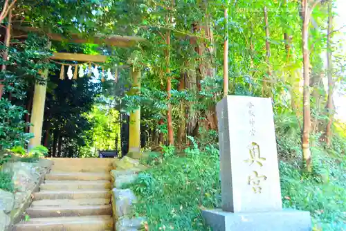 香取神宮(千葉県)