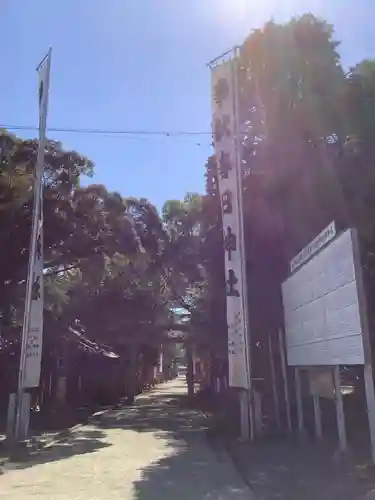 愛知県高浜市春日神社の鳥居