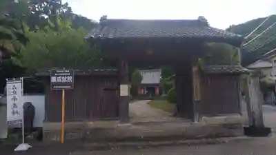願成就院の山門・神門