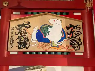 富岡八幡宮の絵馬