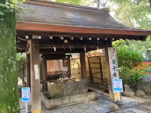 愛宕神社の手水